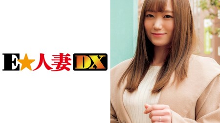 (v)(中文字幕)温柔的笑容和G CUP 性欲满满的心机人妻 299ewdx-355